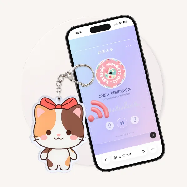体験型アクキー かざスキ